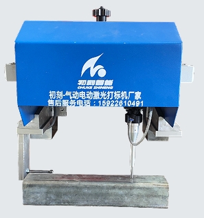宜賓鋼結(jié)構(gòu)氣動(dòng)打標(biāo)機(jī)使用注意事項(xiàng)